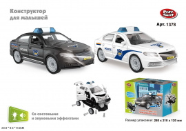 КОНСТРУКТОР С ИНСТРУМЕНТАМИ СОБЕРИ САМ МАШИНА ПОЛИЦ. ПОЛИЦ. РАЗМЕР 23*8,5*9,5СМ СО СВЕТОМ И ЗВУКОМ купить оптом и в розницу КОНСТРУКТОР С ИНСТРУМЕНТАМИ СОБЕРИ САМ МАШИНА ПОЛИЦ. ПОЛИЦ. РАЗМЕР 23*8,5*9,5СМ СО СВЕТОМ И ЗВУКОМ купить оптом и в розницу на базе игрушек